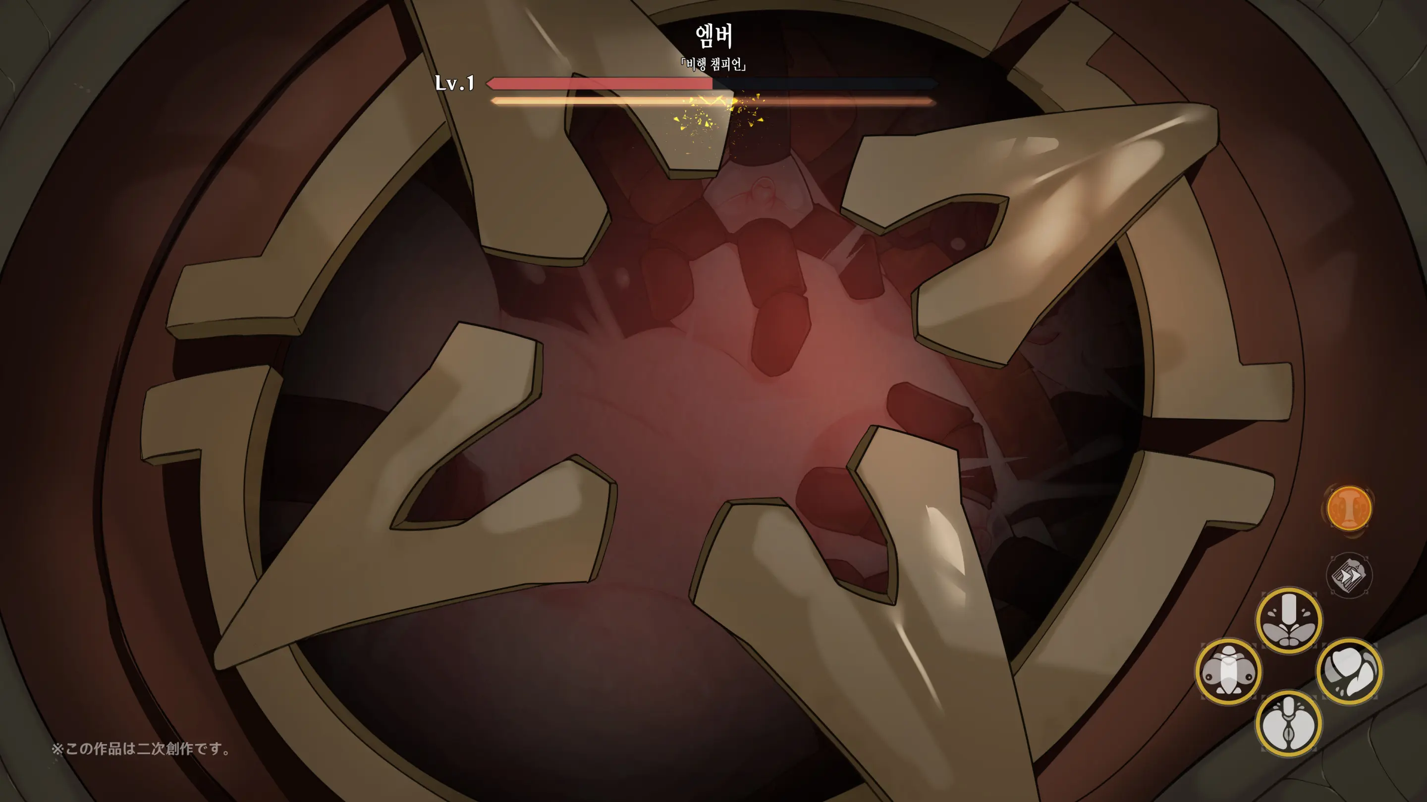 Hilichurl No Nikushou ~Kousagi No Shou~